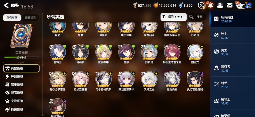 大佬们,这号值多少钱,装备一般 3