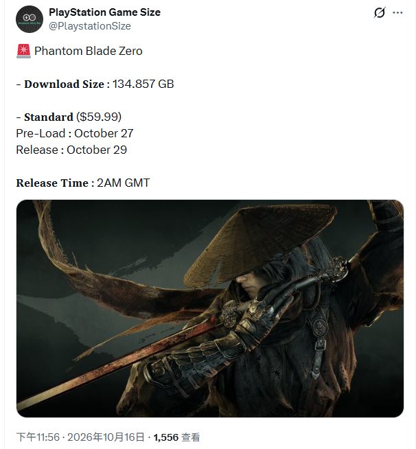 《影之刃零》PS5版容量曝光:134.857GB 1
