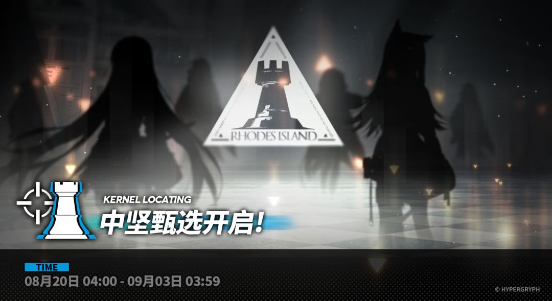 中坚甄选开启 1