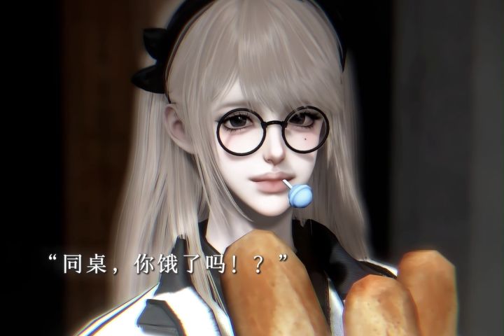 请选择你的开学新同桌!!截图