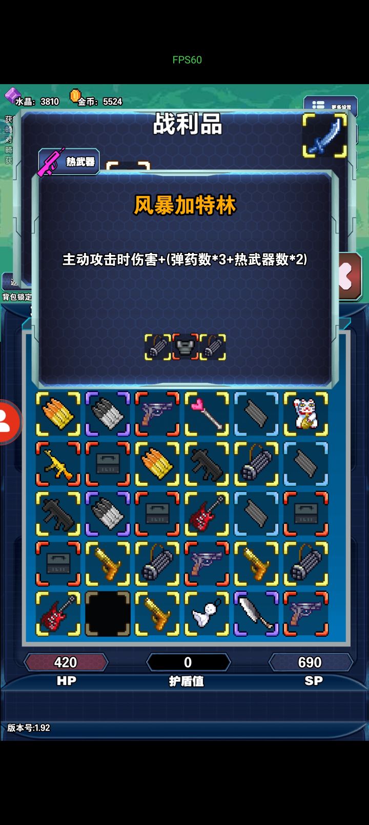 合成表什么时候上线啊截图