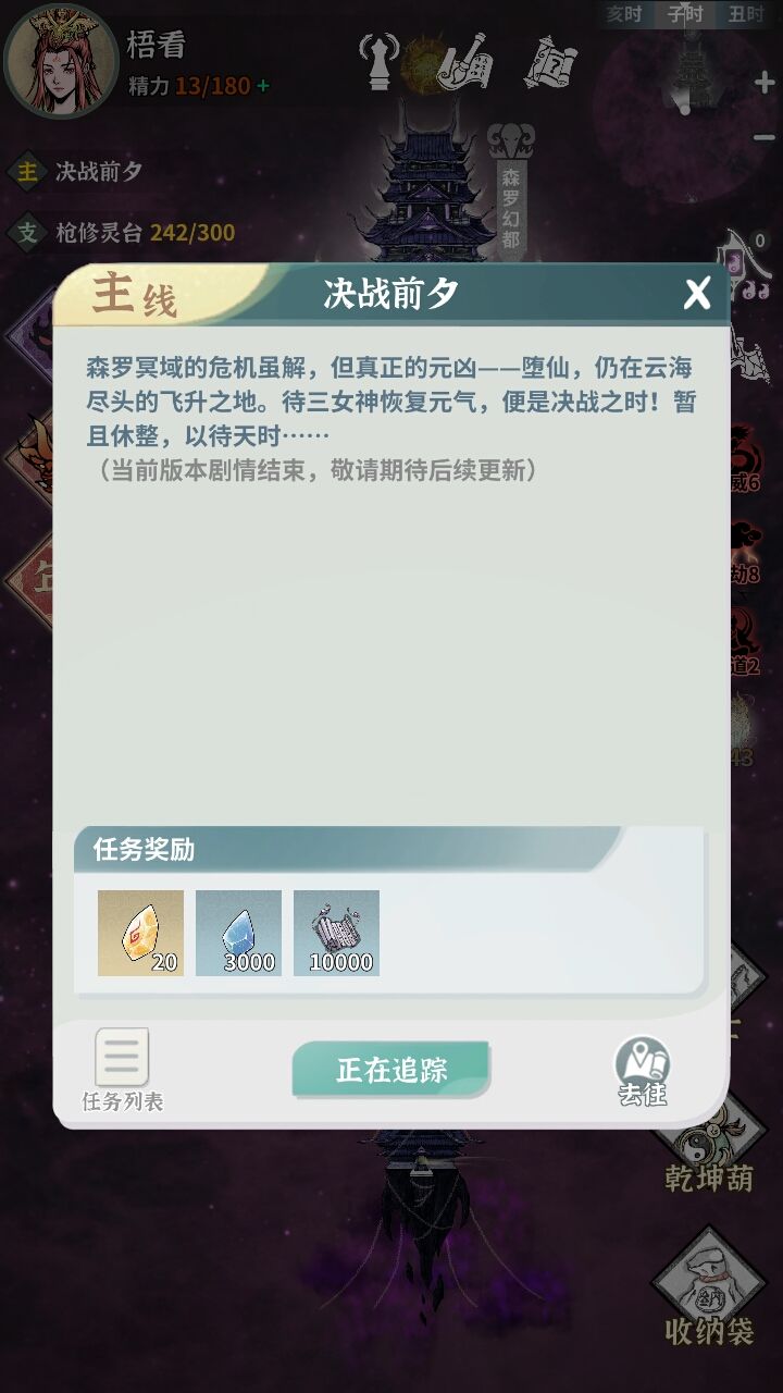 孩子们坚持果然是有回报的 1