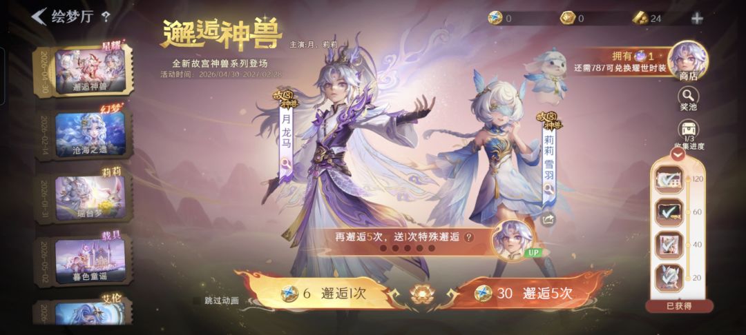 太难了 2
