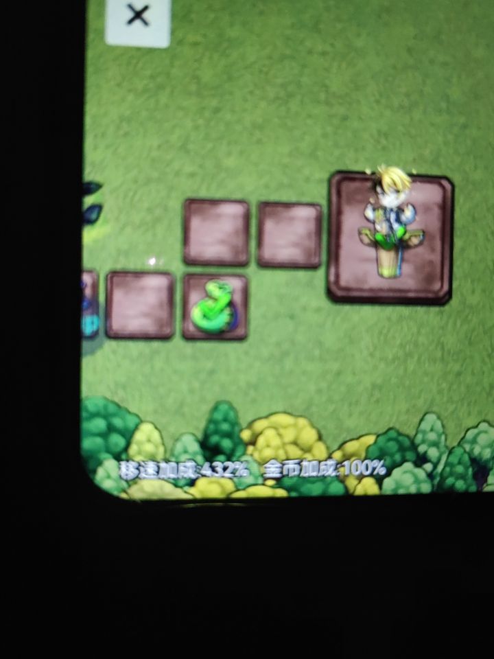 感觉这种的速度够了截图