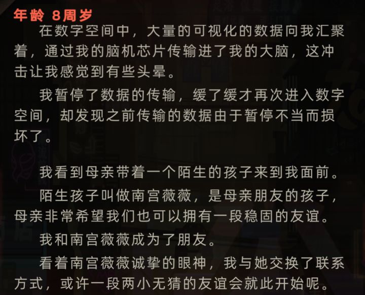 这也没啥截图