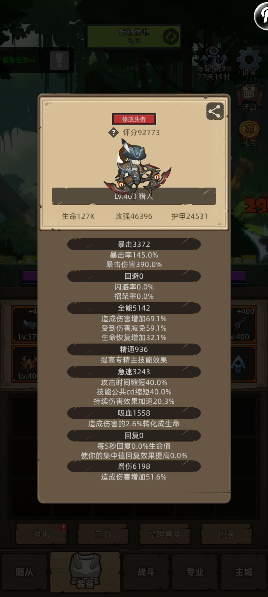 版本亲儿子蓝弓红饰品项链射击猎射爆一切 2