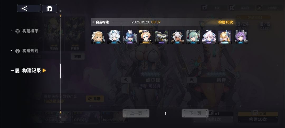 这就是自选池吗? 1