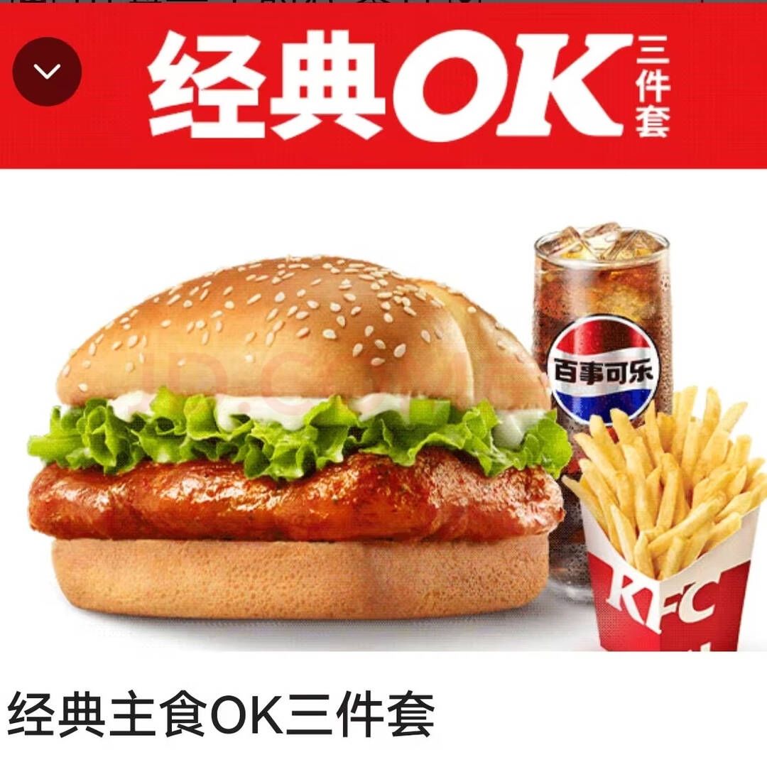 游戏不错,值得一玩 2
