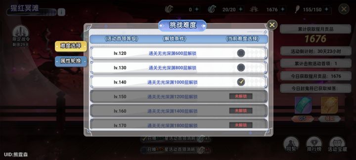 每天爬塔100多层要的加截图