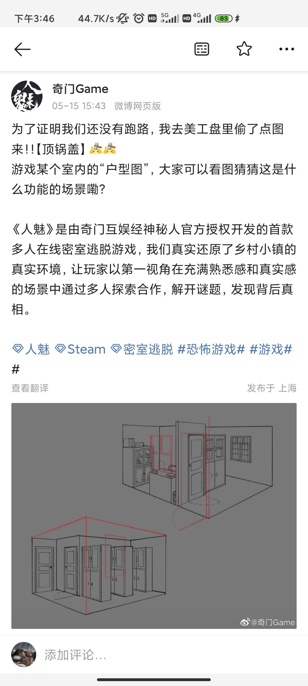 官方没有跑路喔~ 1