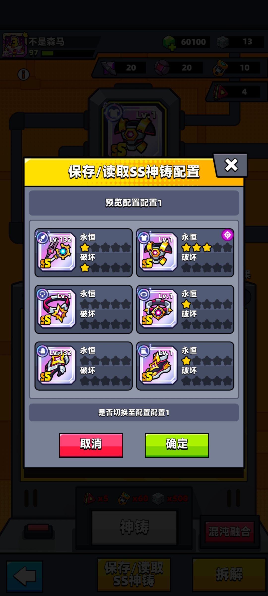 这衣服配破坏项链太顶了 3