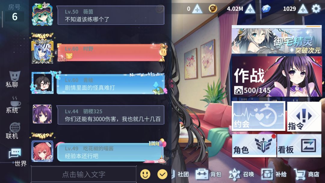 动态图片 1