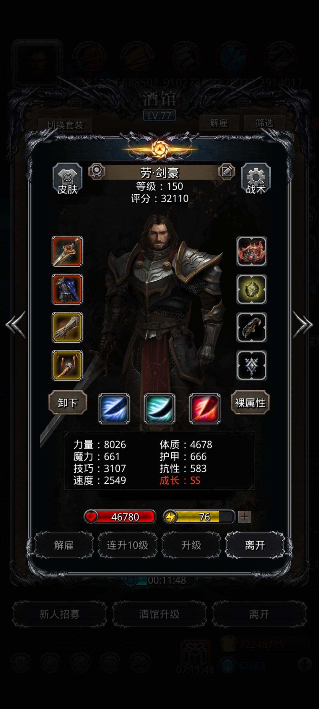 图36野兽之灵？做数学题？ 4