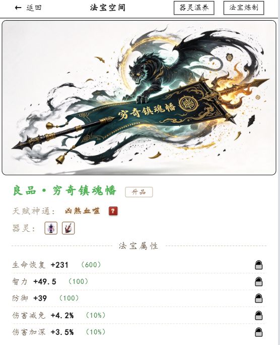 一个真正的搬砖游戏 2