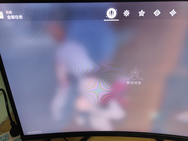 啥时候新内容截图