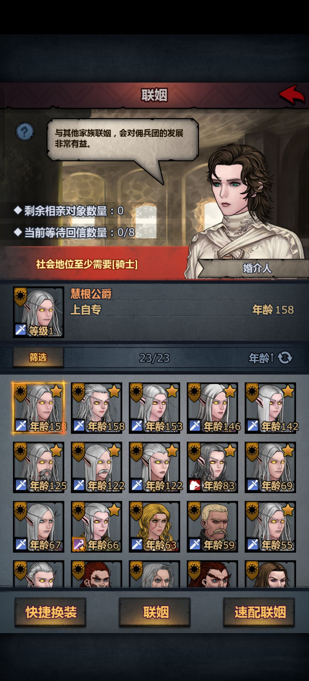 你们上自专都是怎么解决的? 1