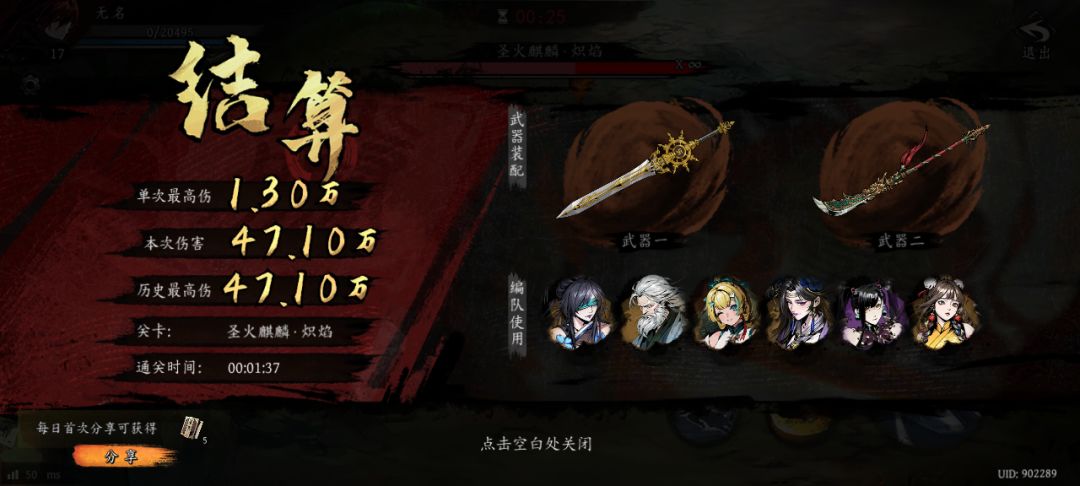 打卡!我的日常闯关! 1