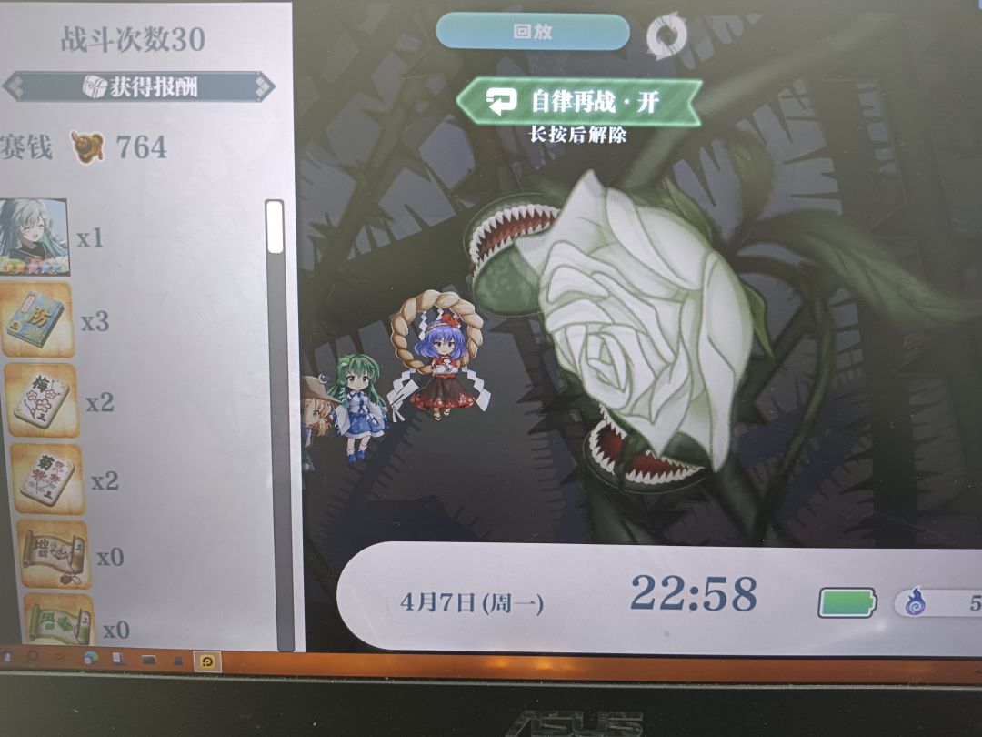 高难 1