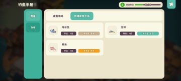 关于提高蚌的等级（土）