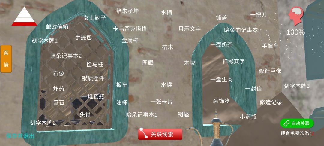 孙美琪疑案陈庭君篇关联线索大全: 2