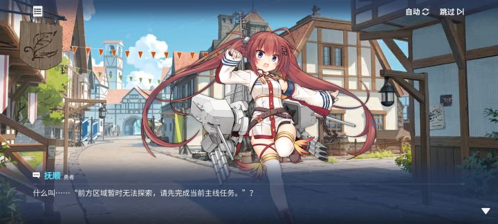 有点眼熟截图