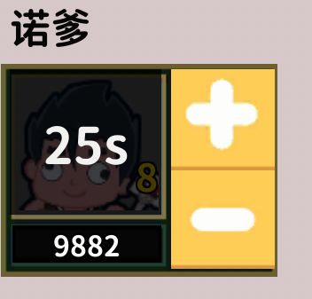 这个算bug吗 3