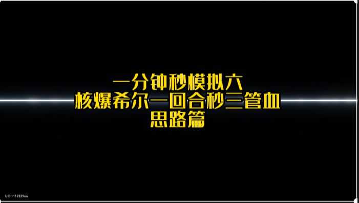 video-3454705