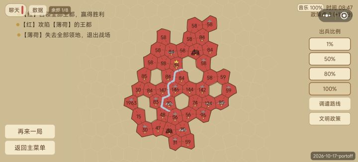 出生中间，内海大陆4人图，11AI，极限难度截图