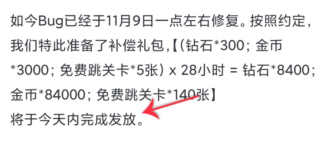 你游真的是脸都不要了 2