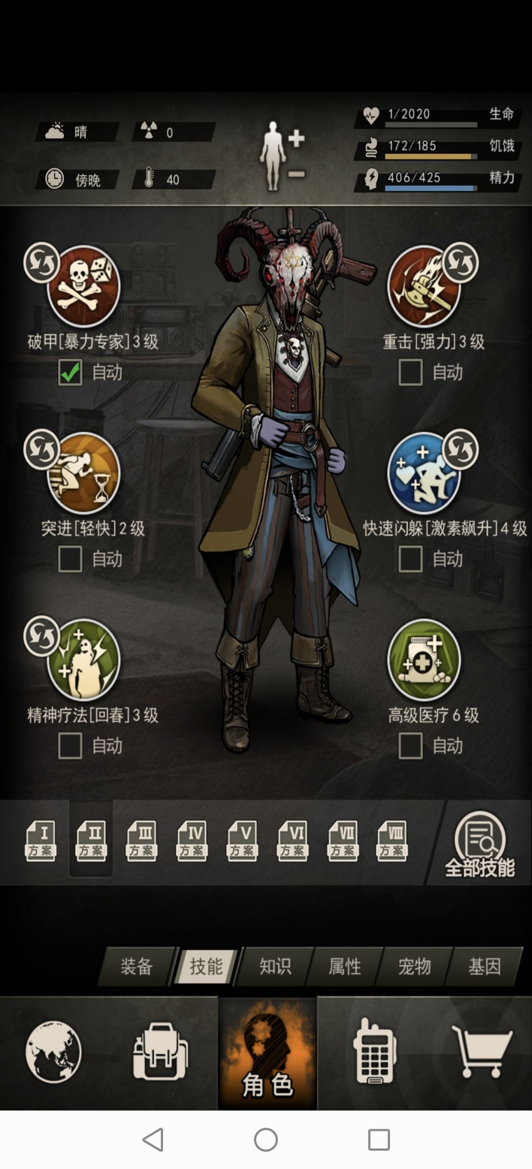 49天图七母巢 3
