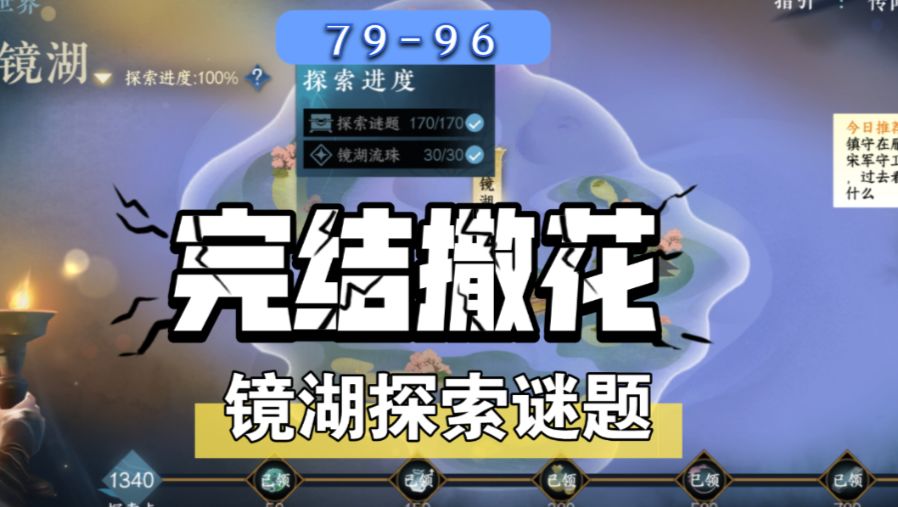 video-3599339