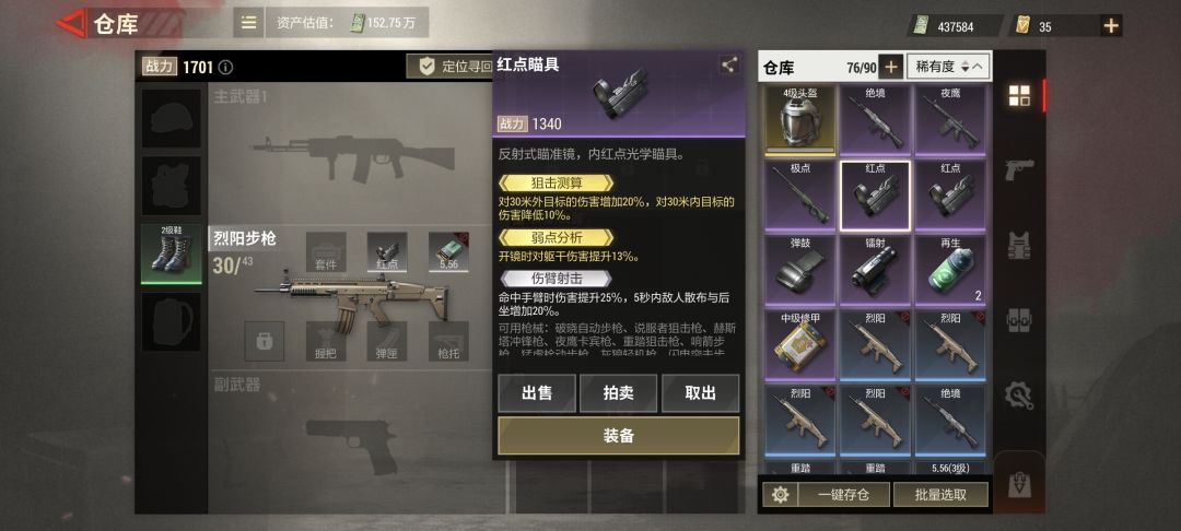这2个值钱? 2