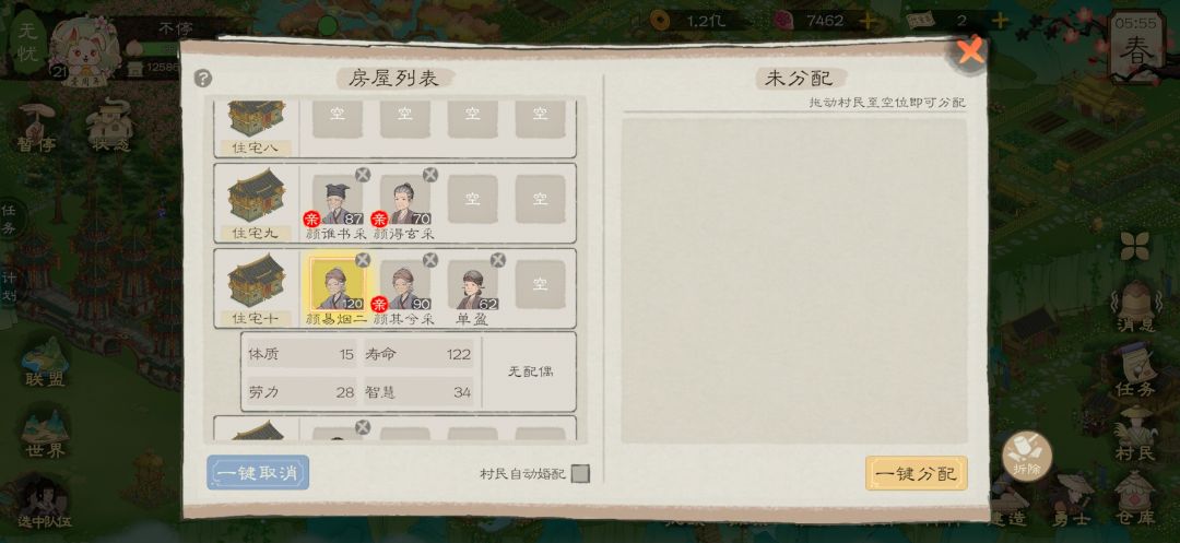 终于120了 4
