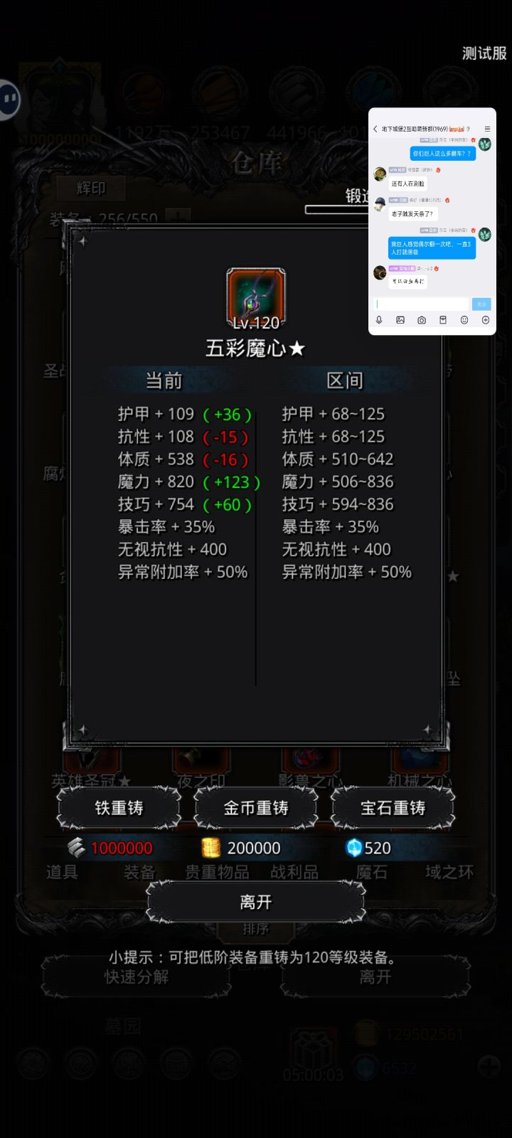 43通关再次毕业截图