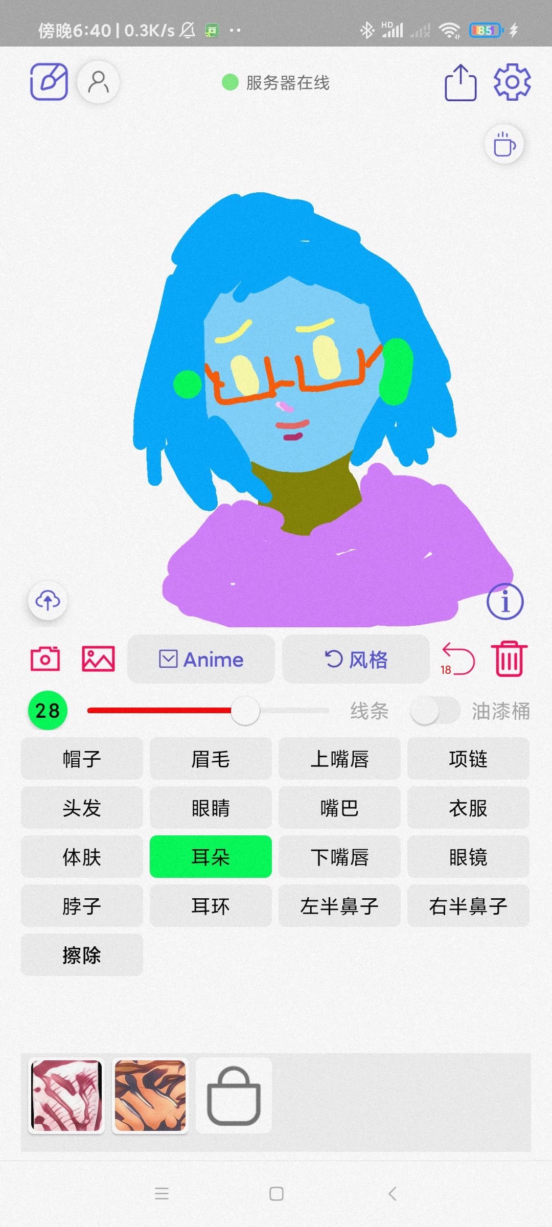 动态图片 4