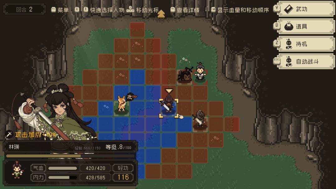 【Steam移植手游】大江湖之苍龙与白鸟 3
