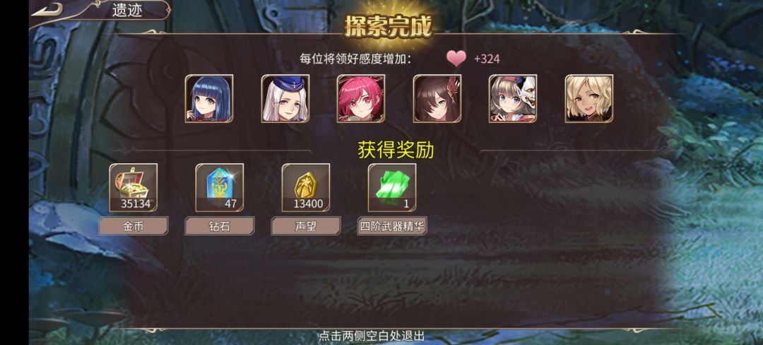 129钻 3