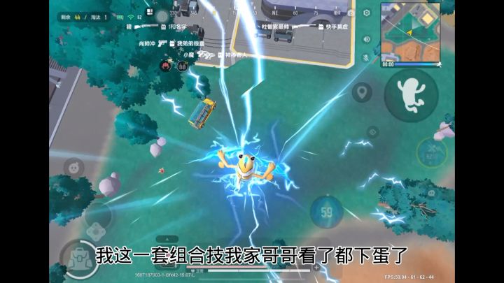 爱上滑板了家人们截图