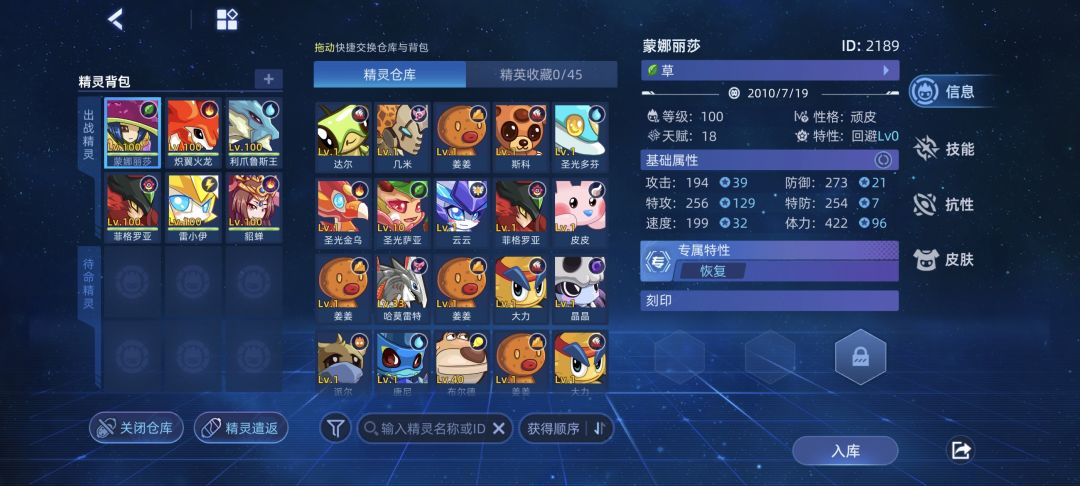 你们真是老兵回归吗? 1