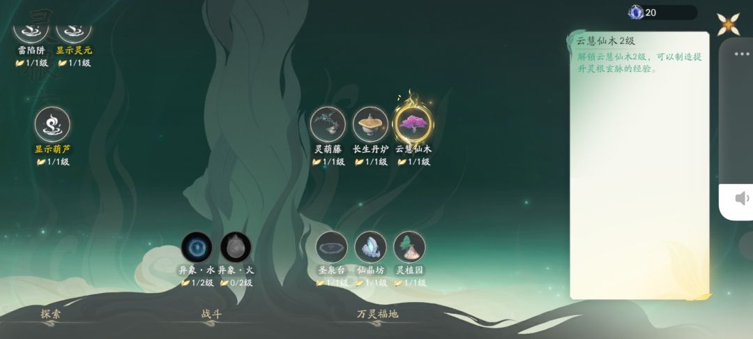 怎么激活 2