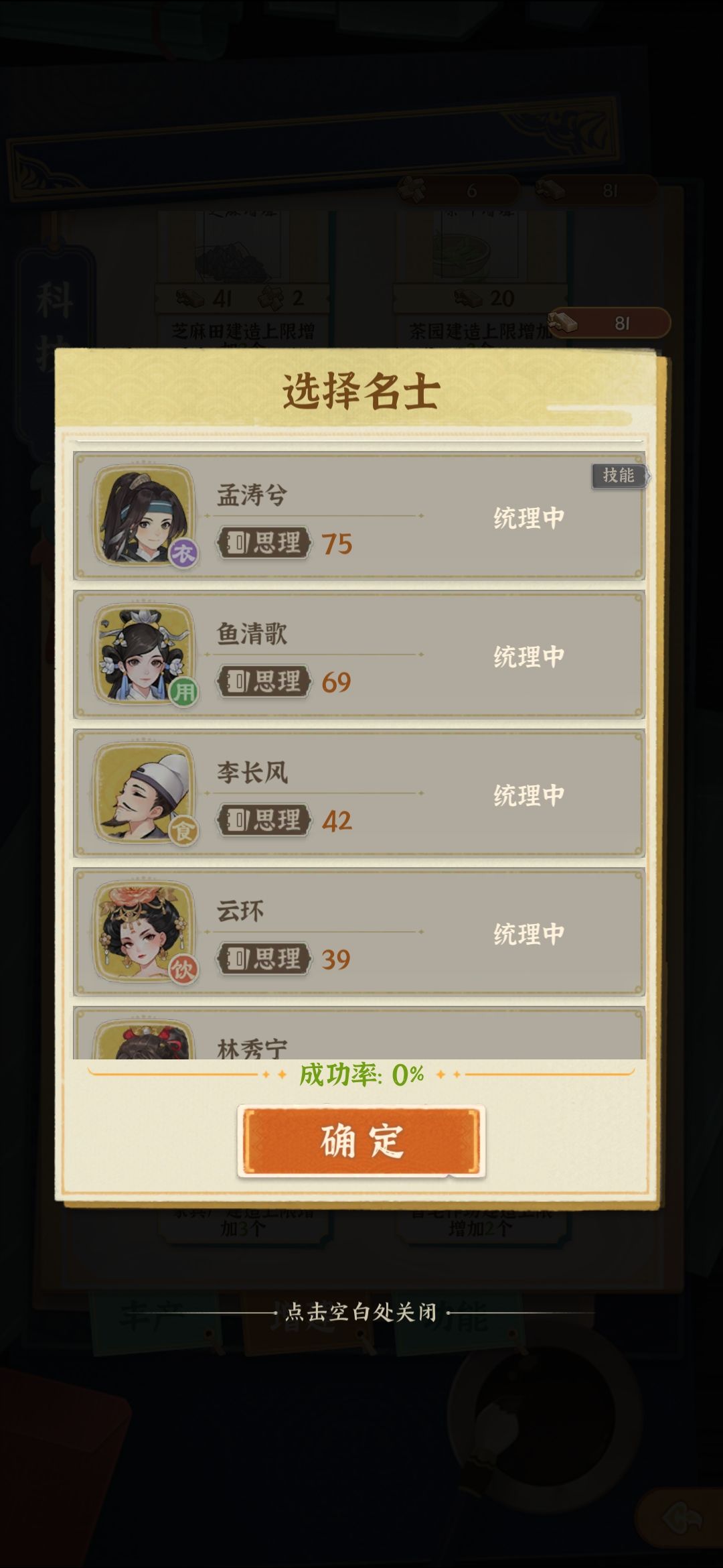 这个思理要求真的合理吗 1