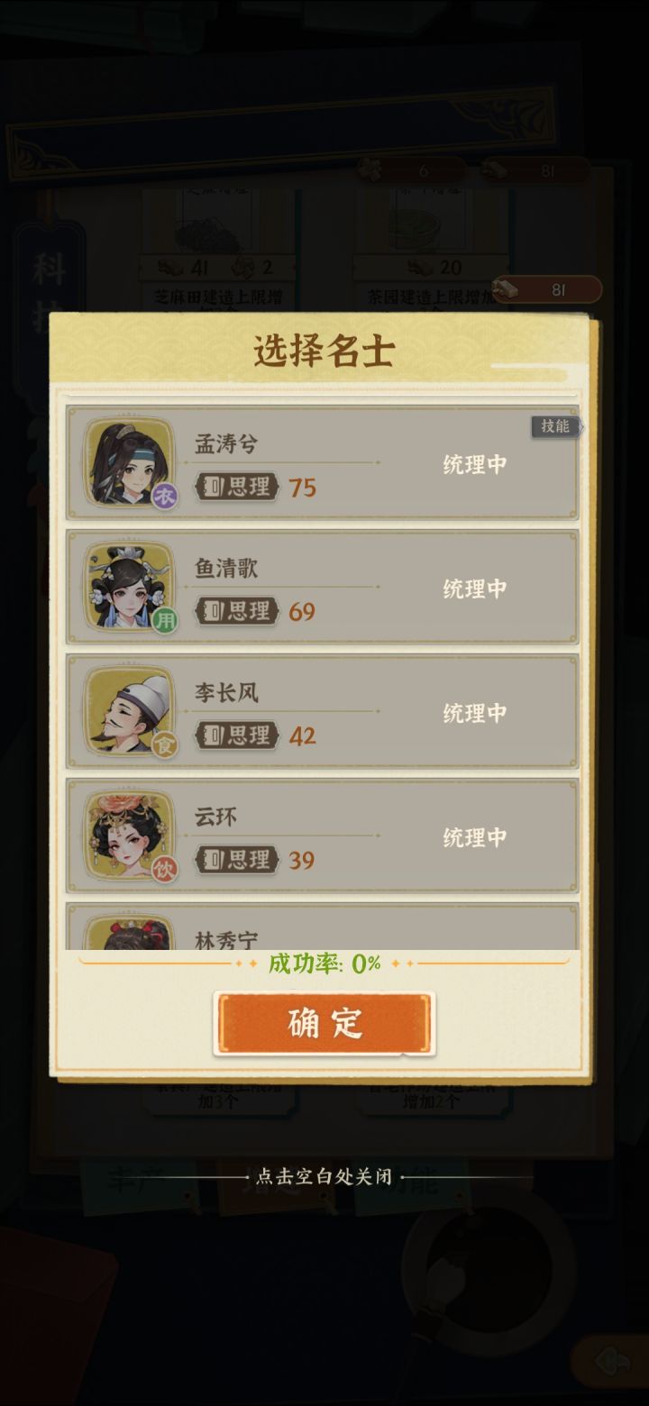 这个思理要求真的合理吗截图