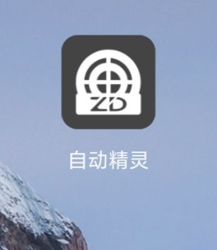 刀门派装备选择和打4阶攻略以及游戏防闪退！ 3