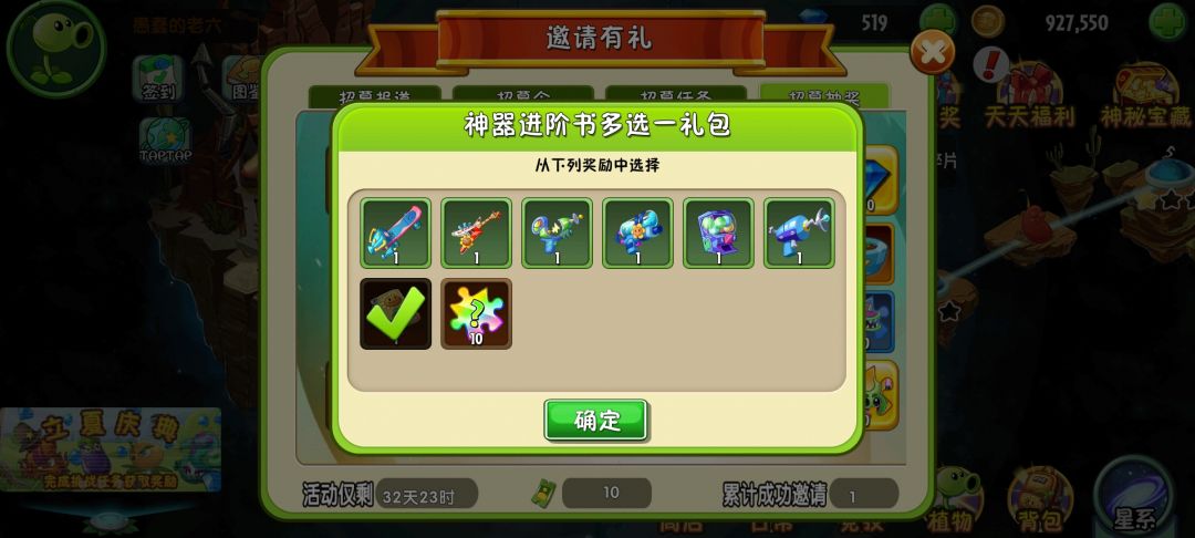 刚玩学什么 1