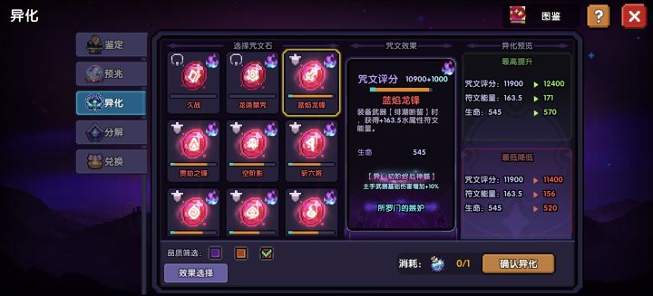 能卖多少截图