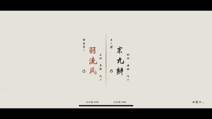 爆炒策划😏截图