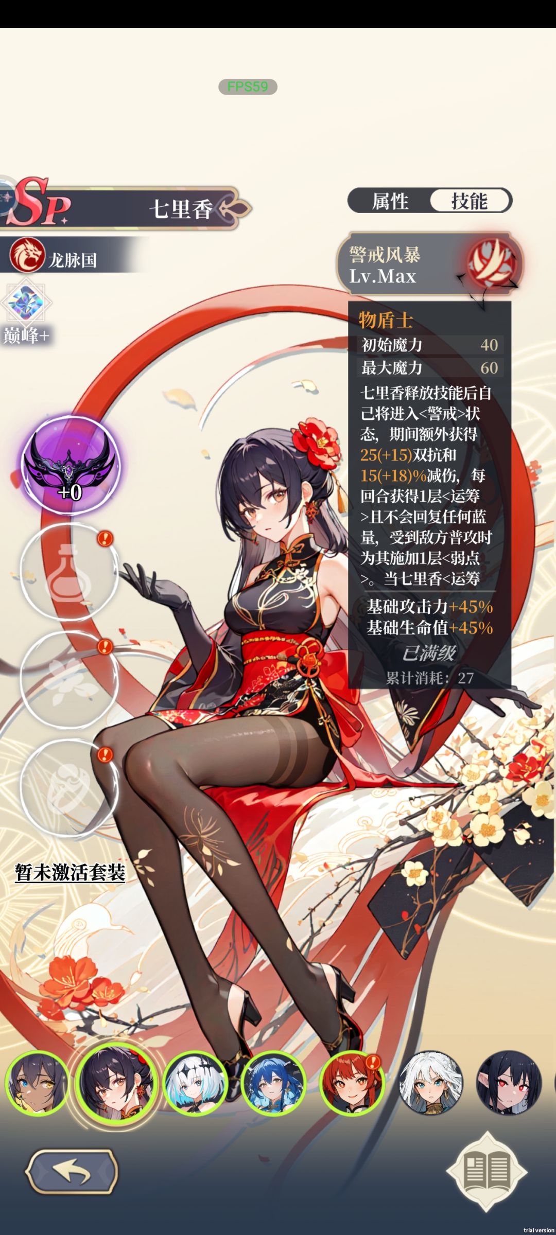 不是……一个27,一个138,服了 1