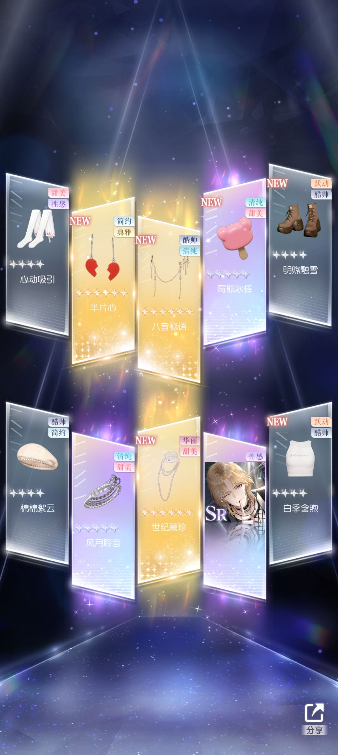 海豹突击队,启动启动启动! 2