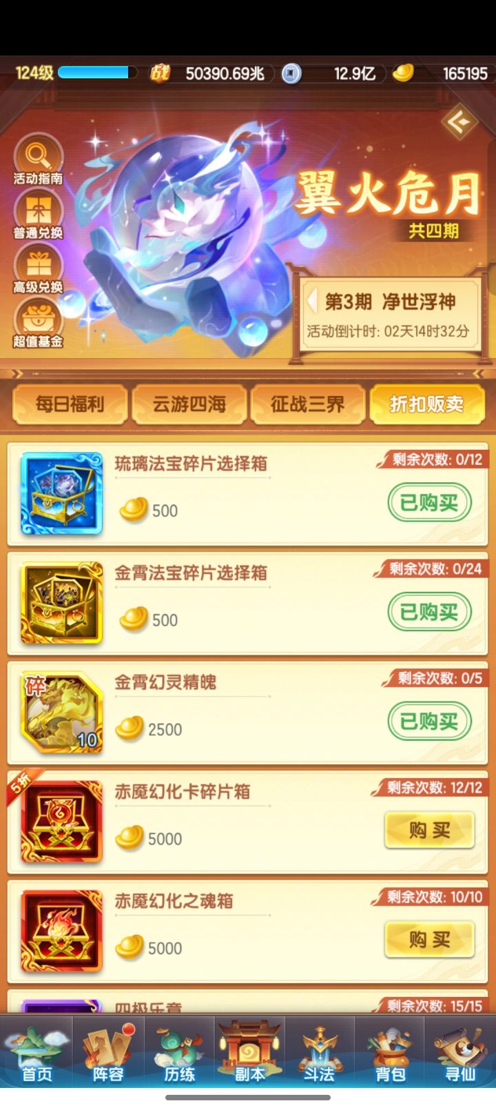 180天白嫖打卡5万兆截图