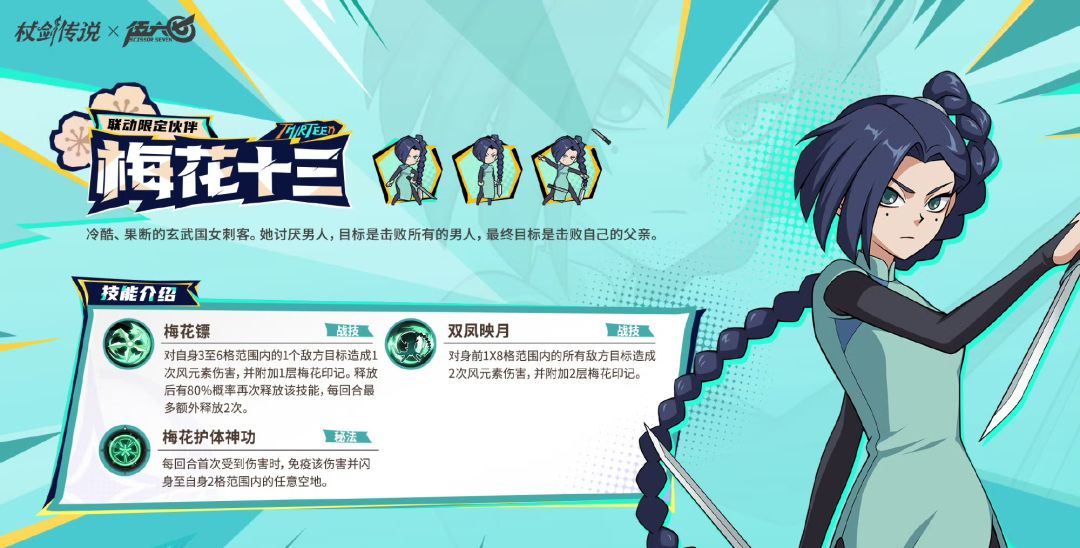 【快讯】伍六七联动将开启签到免费领鸡大保 2